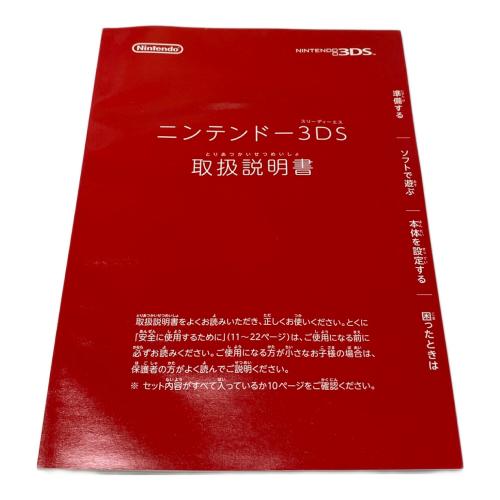 Nintendo (ニンテンドー) Nintendo 3DS CTR-001