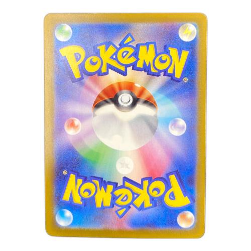メガカイリューex ポケモンカード 250/193 MUR