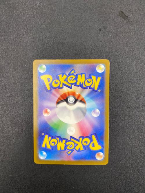 メガカイリューex ポケモンカード 250/193 MUR