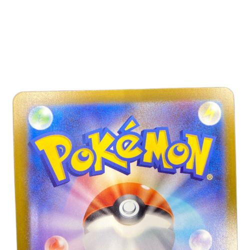 メガカイリューex ポケモンカード 250/193 MUR