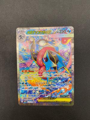 メガゲッコウガex ポケモンカード 114/083 SAR @