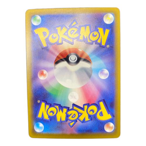 メガゲッコウガex ポケモンカード 114/083 SAR
