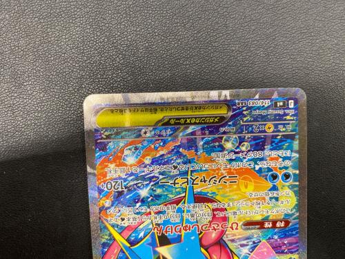 メガゲッコウガex ポケモンカード 114/083 SAR @