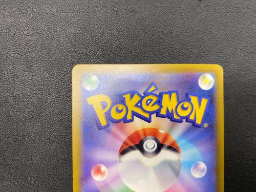 メガゲッコウガex ポケモンカード 114/083 SAR @