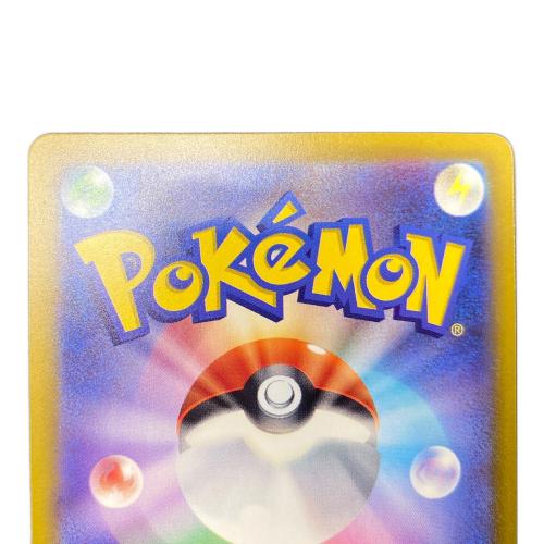 メガゲッコウガex ポケモンカード 114/083 SAR