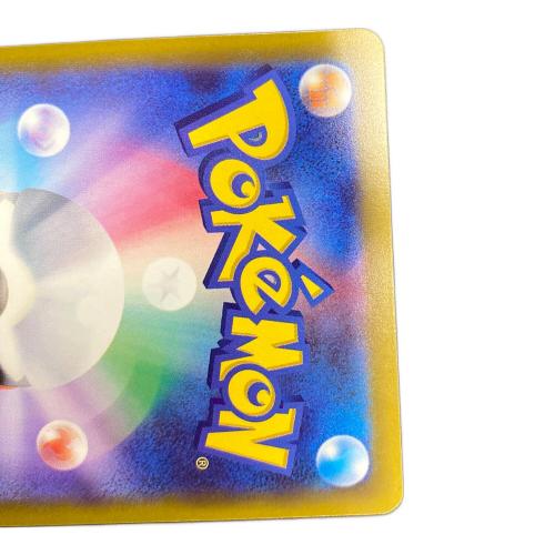 メガゲッコウガex ポケモンカード 114/083 SAR