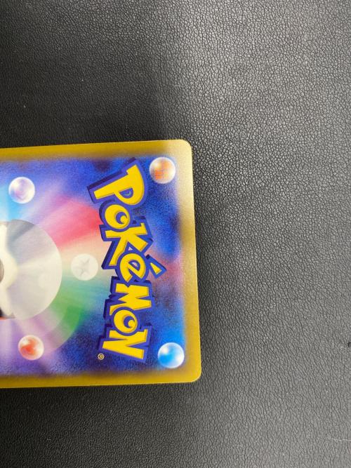 メガゲッコウガex ポケモンカード 114/083 SAR @