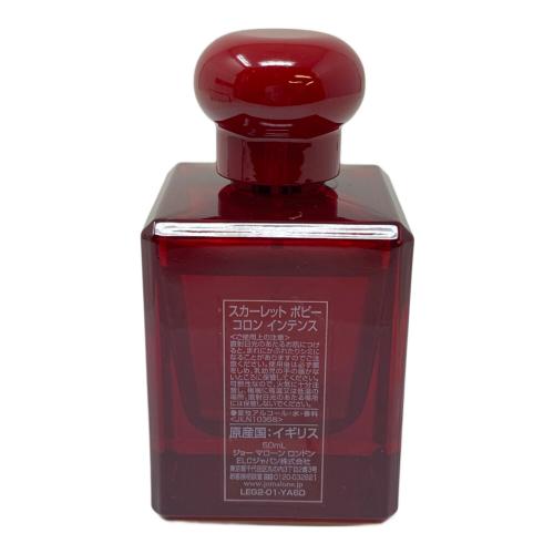 JO MALONE (ジョーマローン) コロン インテンス スカーレット ポピー 50ml　