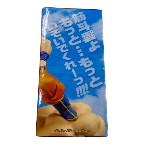 いそげ！筋斗雲！孫悟空 青年期