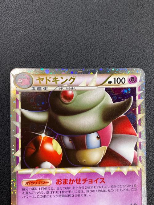 ヤドキング ポケモンカード 030/L-P プロモ @