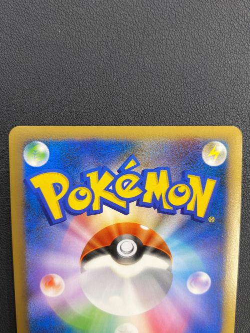 ヤドキング ポケモンカード 030/L-P プロモ @