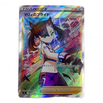 マリィのプライド ポケモンカード 419/414 SR @