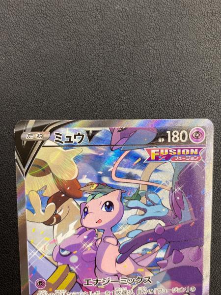 ミュウV ポケモンカード 106/100 SR｜トレファクONLINE