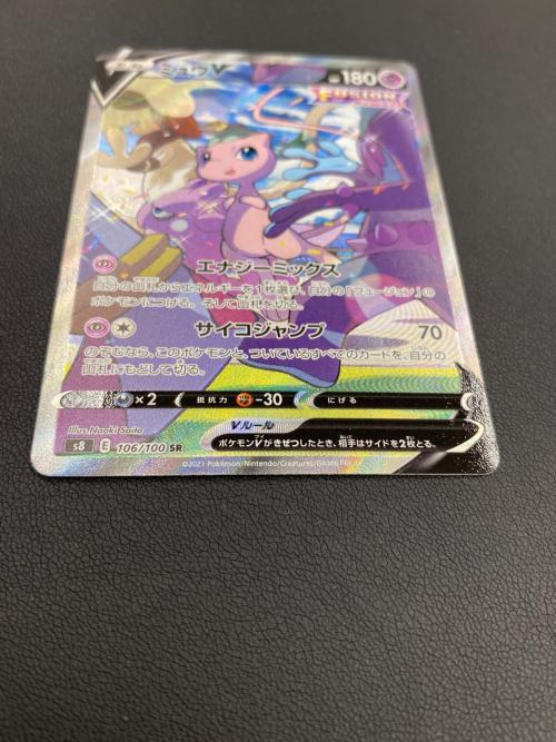 ミュウV ポケモンカード 106/100 SR