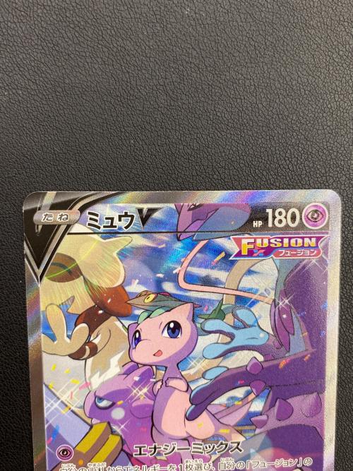 ミュウV ポケモンカード 106/100 SR