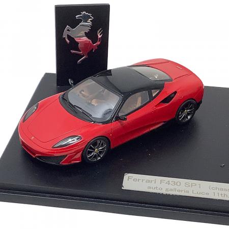 レッドライン フェラーリ F430 SP1 シリアルナンバー139/300