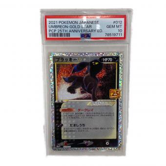 ブラッキー ポケモンカード S8a-P 012/025 プロモ @ 25th ANNIVERSARY