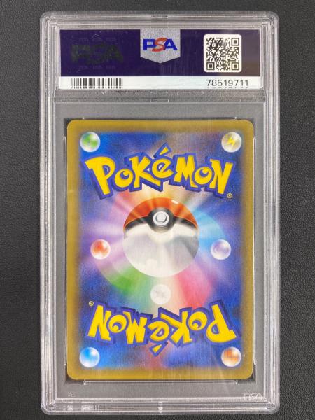 ブラッキー ポケモンカード S8a-P 012/025 プロモ @ 25th ANNIVERSARY