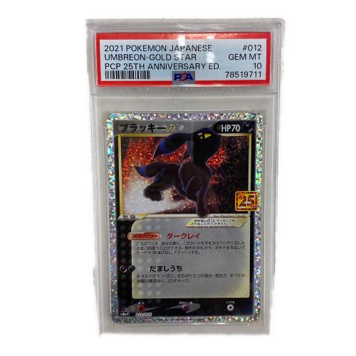 ブラッキー ポケモンカード S8a-P 012/025 プロモ @ 25th ANNIVERSARY