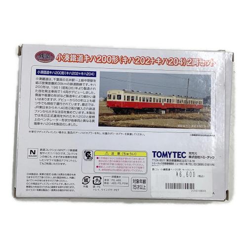 TOMYTEC (トミーテック) 小湊鐵道キハ200形 2両セット Nゲージ キハ202+キハ204