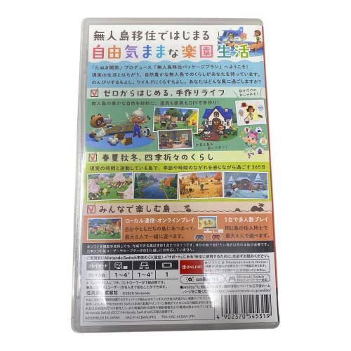Nintendo (ニンテンドー) あつまれどうぶつの森 Nintendo Switch用ソフト CERO A (全年齢対象)