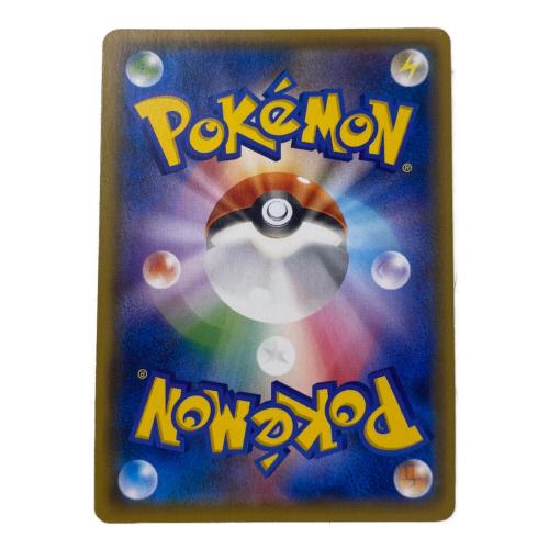 ピカチュウ＆ゼクロムGX ポケモンカード 031/095 RR