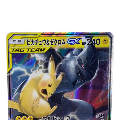 ピカチュウ＆ゼクロムGX ポケモンカード 031/095 RR