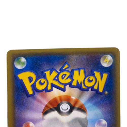 ピカチュウ＆ゼクロムGX ポケモンカード 031/095 RR