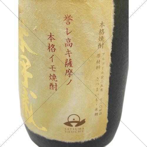 森伊蔵 芋焼酎 720ml