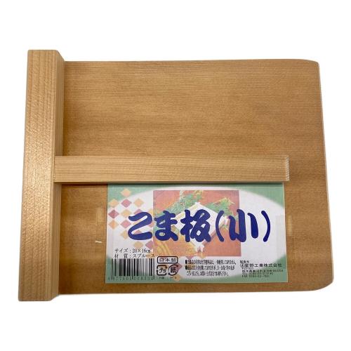 星野工業 そば・うどん打ち5点セット