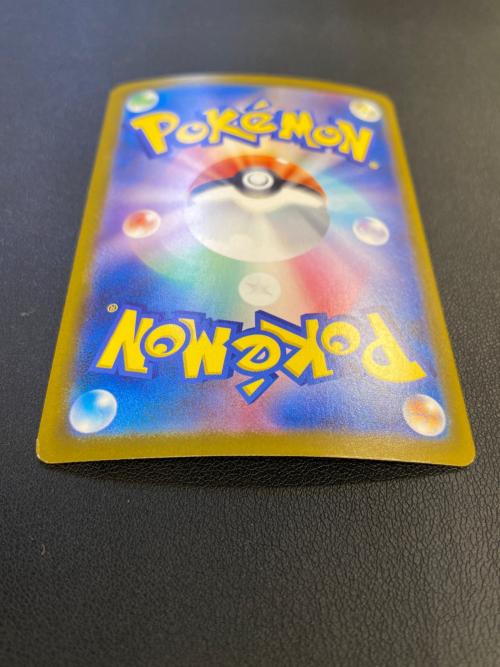 モルペコex ポケモンカード 115/081 SAR