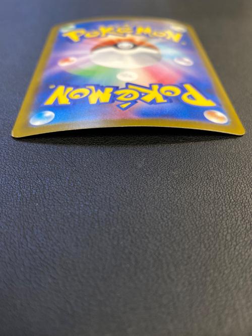 モルペコex ポケモンカード 115/081 SAR
