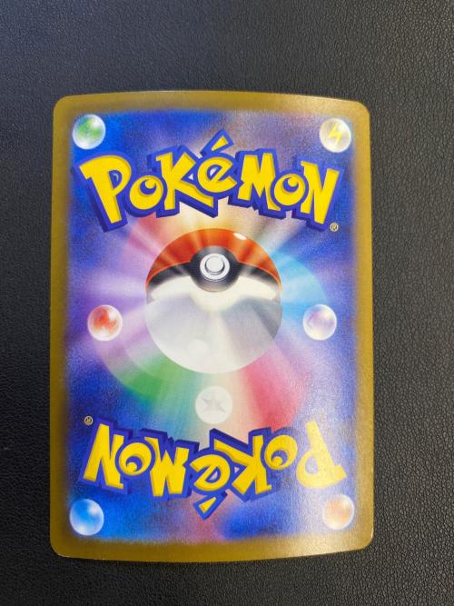 ロケット団のミュウツーex ポケモンカード 237/193 SAR