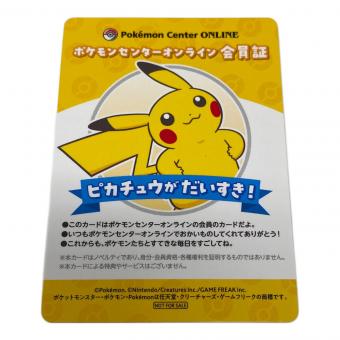 ポケモンセンターオンライン会員証 ポケモングッズ