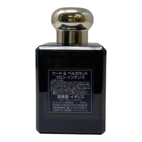 JO MALONE (ジョーマローン) オーデコロン 50ml ウード&ベルガモット 残量80%-99%