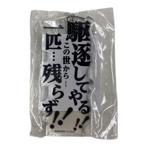 アクリルブロックキーホルダー A賞 アクリルブロックキーホルダー