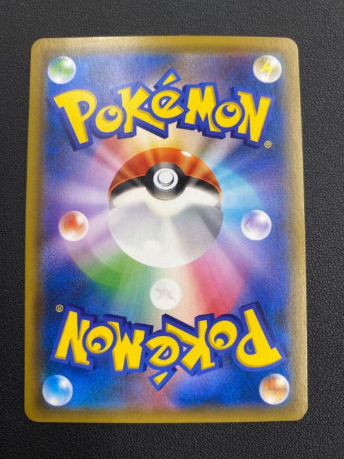 リザードン＆テールナー ポケモンカード 067/064 SR