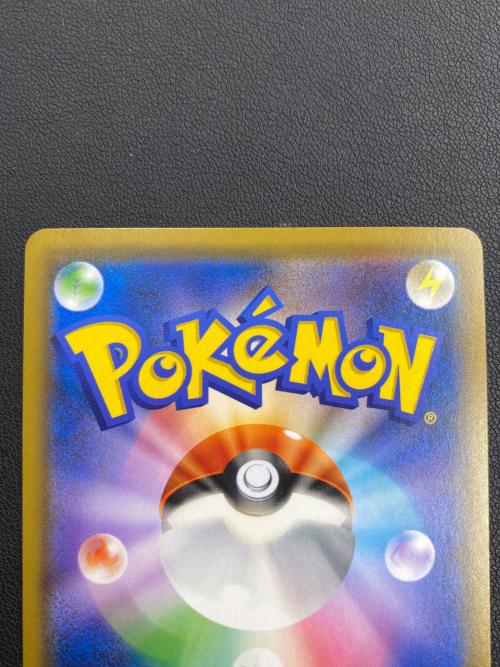 リザードン＆テールナー ポケモンカード 067/064 SR