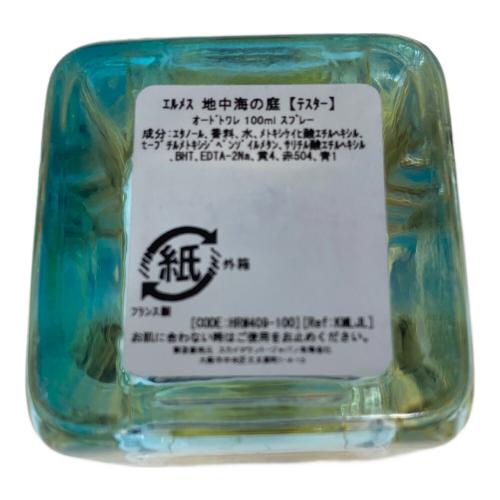 HERMES (エルメス) オードトワレ 100ml 残量50%-80% 地中海の庭
