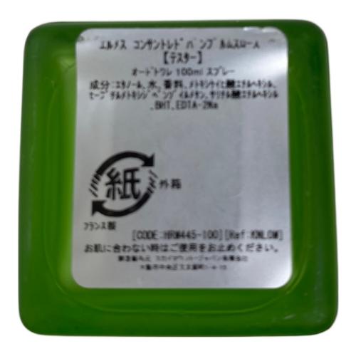 HERMES (エルメス) オードトワレ 100ml 残量80%-99% コンサントレドパンプルムスローズ