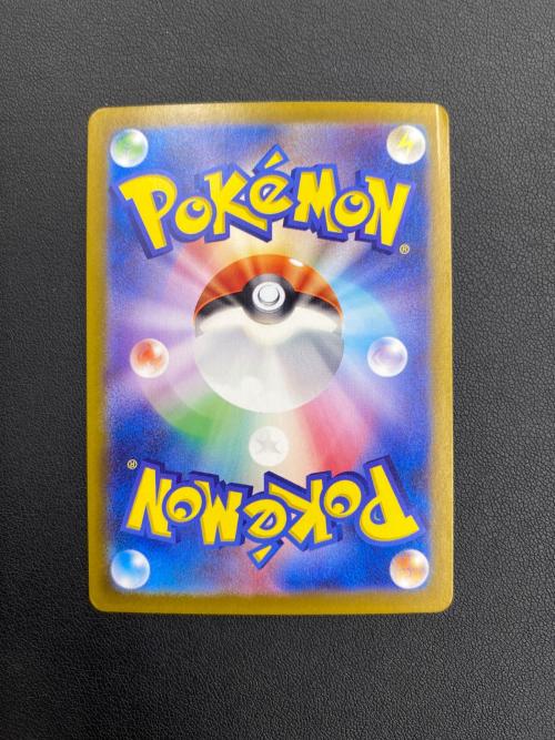 エリカの招待 ポケモンカード SR