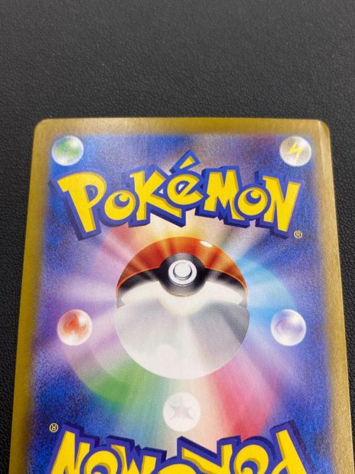 エリカの招待 ポケモンカード SR