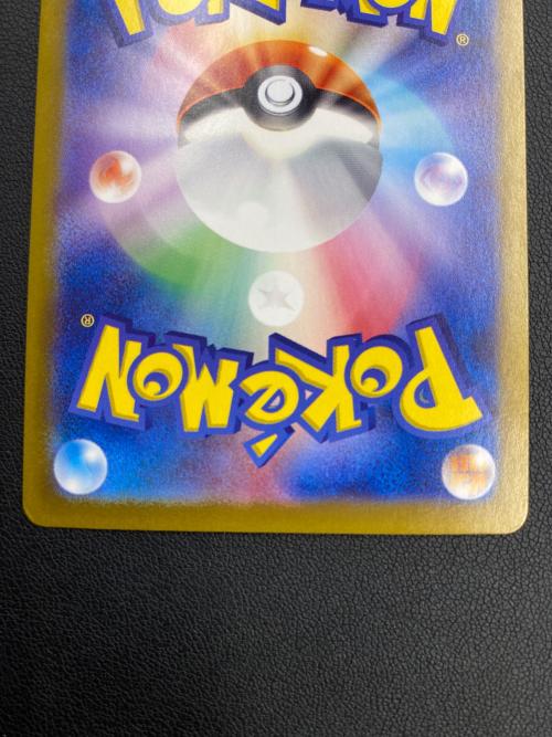 エリカの招待 ポケモンカード SR