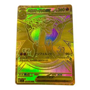 メガリザードンXex ポケモンカード MUR @
