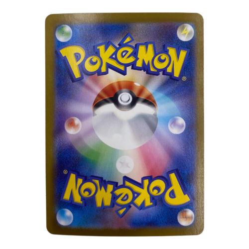 メガリザードンXex ポケモンカード MUR @