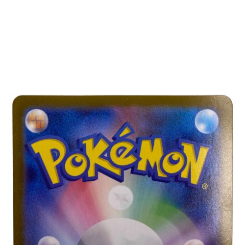 メガリザードンXex ポケモンカード MUR @