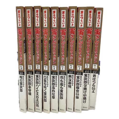 DeAGOSTINI (デアゴスティーニ) 男はつらいよ DVDマガジン 全50巻セット 〇