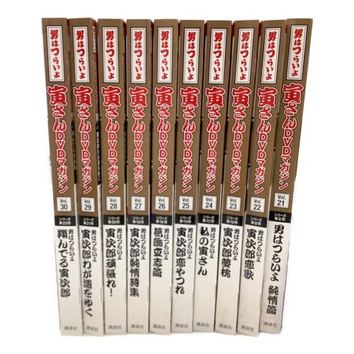 男はつらいよ DVDコレクション 特製マガジンケース付　全50巻セット DeAGOSTINI (デアゴスティーニ) 男はつらいよ DVDマガジン 全50巻
