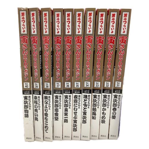 DeAGOSTINI (デアゴスティーニ) 男はつらいよ DVDマガジン 全50巻セット 〇