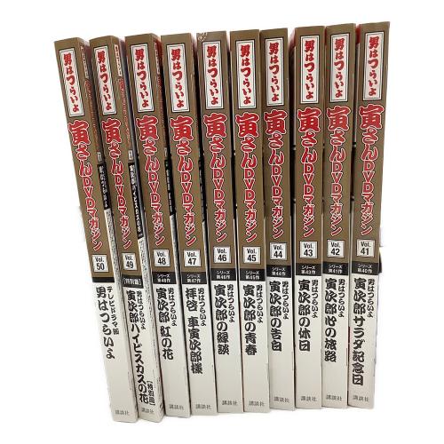 DeAGOSTINI (デアゴスティーニ) 男はつらいよ DVDマガジン 全50巻セット 〇
